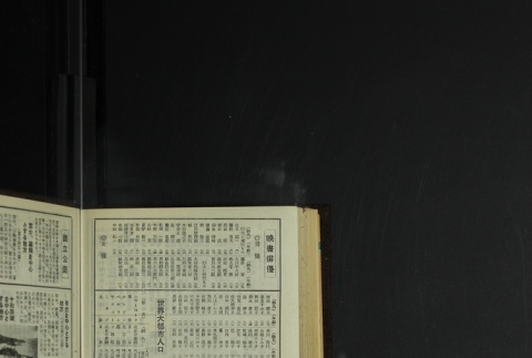 Page 470 (ddr-densho-255-14-master-c9b74ad7ac)