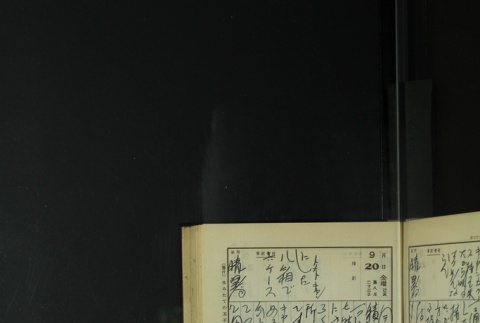 Page 284 (ddr-densho-255-12-master-6f4c5893fd)