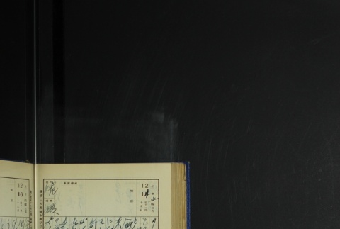 Page 374 (ddr-densho-255-6-master-67a3a586f9)