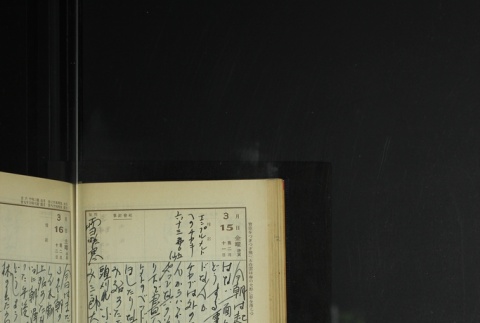 Page 89 (ddr-densho-255-12-master-3b6891e27b)