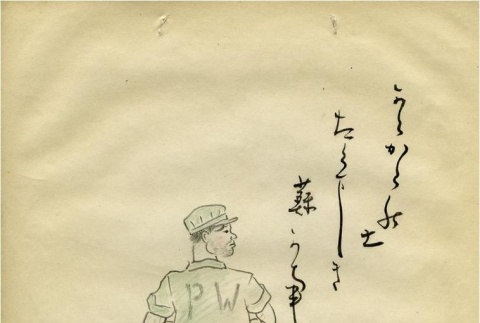Drawing done by a Japanese prisoner of war (ddr-densho-179-188)