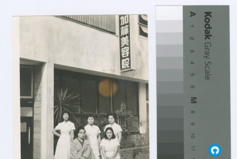 Women in uniform outside beauty parlour (ddr-densho-255-110)