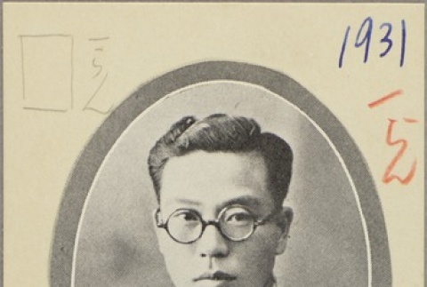 Seihiro Ebizaku (ddr-njpa-5-526)