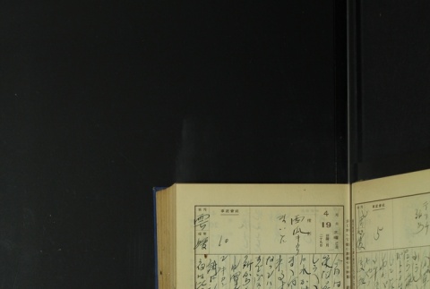 Page 127 (ddr-densho-255-5-master-62ceb7922d)