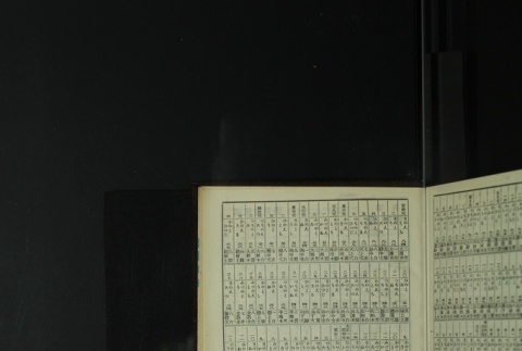 Page 491 (ddr-densho-255-14-master-e4a19d293e)