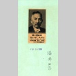 Portrait of a political leader (ddr-njpa-4-2473)
