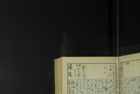 Page 83 (ddr-densho-255-8-master-e6b636cdf0)