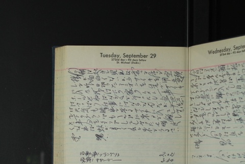 Page 278 (ddr-densho-255-19-master-d873f2bebb)