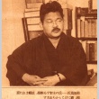 Kan Kikuchi in his office (ddr-njpa-4-408)