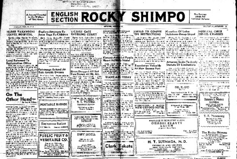 Rocky Shimpo Vol. 12, No. 21 (February 16, 1945) (ddr-densho-148-110)