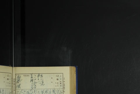 Page 368 (ddr-densho-255-6-master-203fbac3f2)