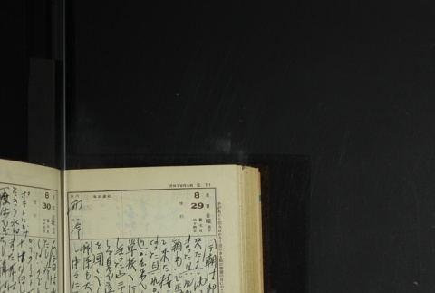 Page 262 (ddr-densho-255-14-master-42a1154de3)