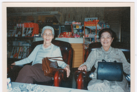 Mitsuye Yabe and Friend (ddr-ohs-1-195)