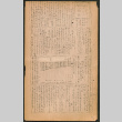 Lordsburg Times number 214 (ddr-densho-536-213)