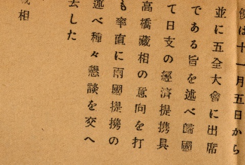 Page 2 (ddr-njpa-1-1734-mezzanine-abe0d326f7)