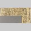 Article about Yoshinori Akinaka (ddr-njpa-5-98)
