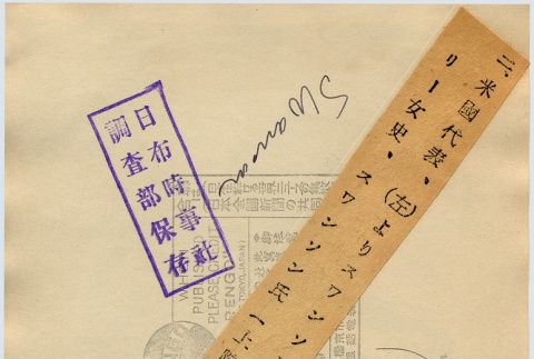 Back (ddr-njpa-1-1945-master-877174b15e)