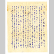 Letter from Y. Fujii to Mr. and Mrs. S. Okine, May 24, 1947 [in Japanese] (ddr-csujad-5-204)