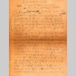 Clippings regarding a man (ddr-njpa-4-2596)