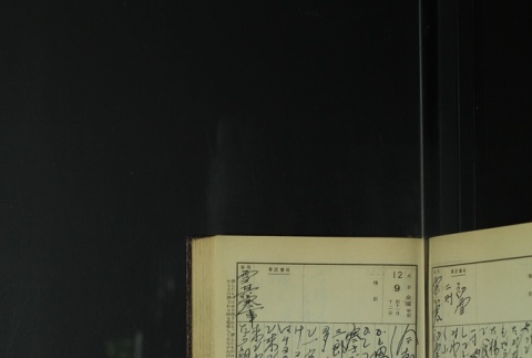 Page 369 (ddr-densho-255-9-master-91810a0333)