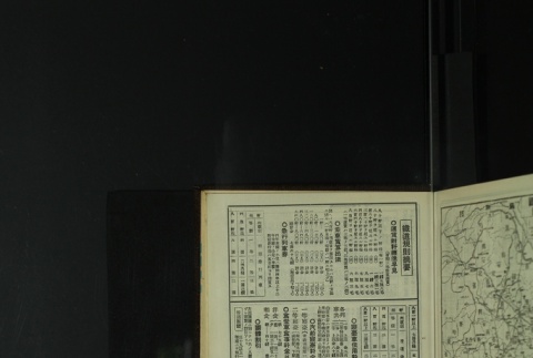 Page 477 (ddr-densho-255-14-master-9a37459d58)