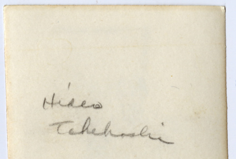 Verso of photograph (ddr-densho-451-55-mezzanine-59452a8224)