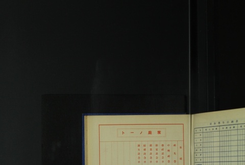 Page 429 (ddr-densho-255-6-master-10a221576e)
