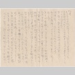 Letter from S. Kontani to Henry Soichiro Watanabe (ddr-densho-278-16)
