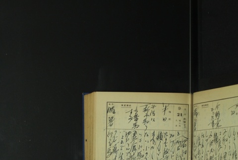 Page 291 (ddr-densho-255-5-master-5abf08de3b)