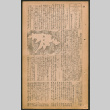 Lordsburg Times number 229 (ddr-densho-536-227)