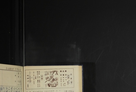 Page 46 (ddr-densho-255-18-master-02522836b9)