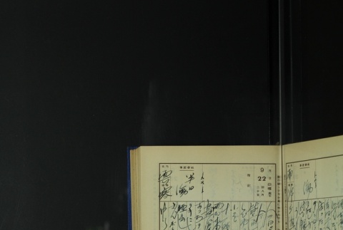 Page 287 (ddr-densho-255-6-master-1f648cc287)
