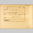 Envelope of USS Colorado photographs (ddr-njpa-13-374)