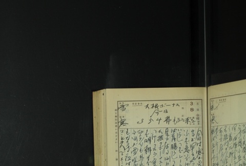 Page 82 (ddr-densho-255-12-master-7da1927d06)