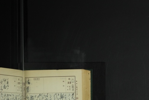 Page 192 (ddr-densho-255-8-master-cac97742b3)