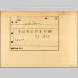 Envelope of USS Yorktown photographs (ddr-njpa-13-52)