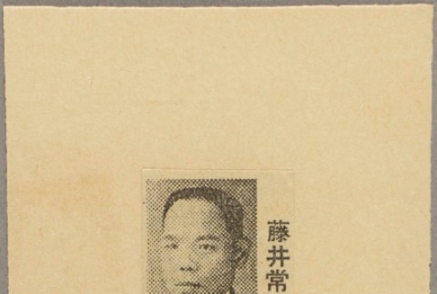 Front and back (ddr-njpa-5-1047-mezzanine-dd7f460719)