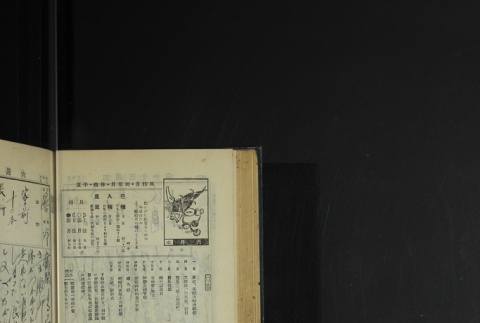 Page 168 (ddr-densho-255-4-master-bb6a7c1f1f)