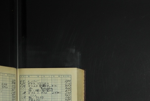 Page 402 (ddr-densho-255-9-master-a461d9da81)