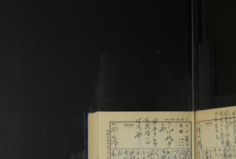 Page 177 (ddr-densho-255-18-master-5d66b8d11a)