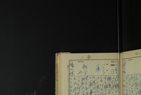 Page 327 (ddr-densho-255-17-master-2d818a868b)