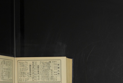 Page 428 (ddr-densho-255-18-master-f56c2ac83e)