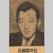 Suisei Matsui (ddr-njpa-4-824)
