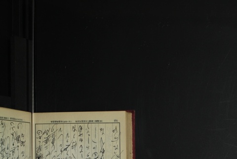 Page 177 (ddr-densho-255-3-master-66afba78a5)