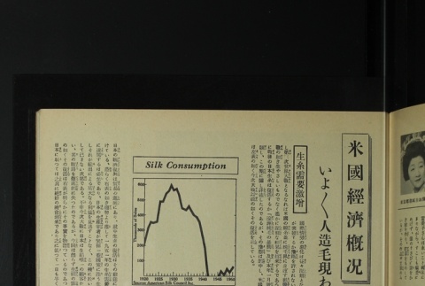 Page 48 (ddr-densho-266-28-master-124bdf7ed5)