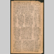 Lordsburg Times issue (ddr-densho-536-209)