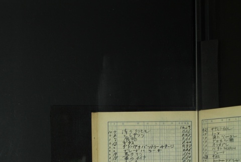 Page 412 (ddr-densho-255-12-master-72691bdc41)