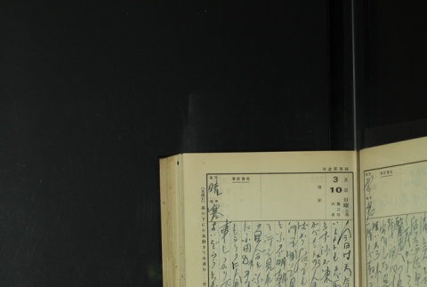 Page 84 (ddr-densho-255-12-master-815f15ea82)