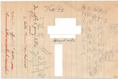 Letter sent to T.K. Pharmacy from Heart Mountain concentration camp (ddr-densho-319-338)