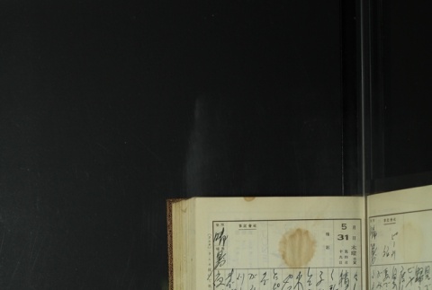 Page 169 (ddr-densho-255-11-master-3aa7713d84)